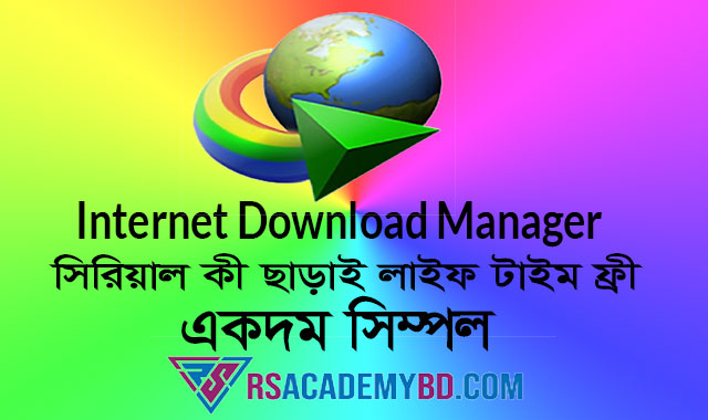 Idm Download Install And Activate