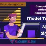 মাইক্রোসফট ওয়ার্ড ২০১৯ পরিচিতি এবং বিষয়সমূহ Word Processing