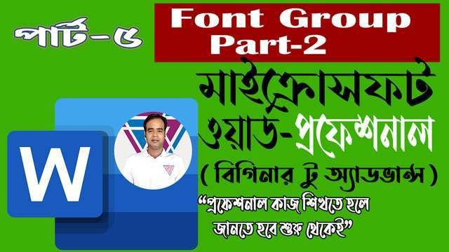 Font Section in Word