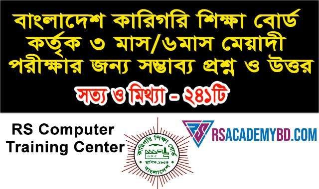 Computer office application