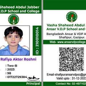School ID Card