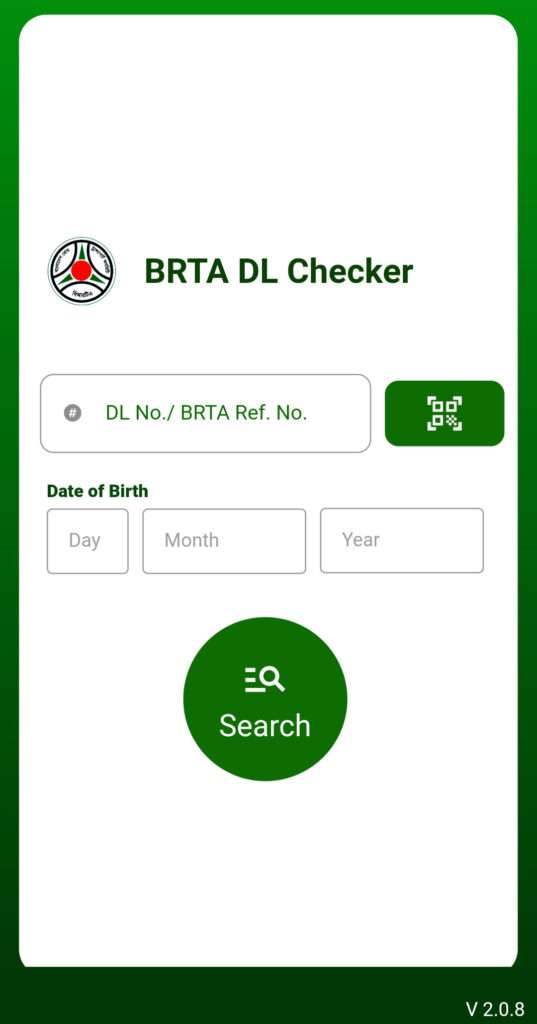 BRTA DL Checker ‎