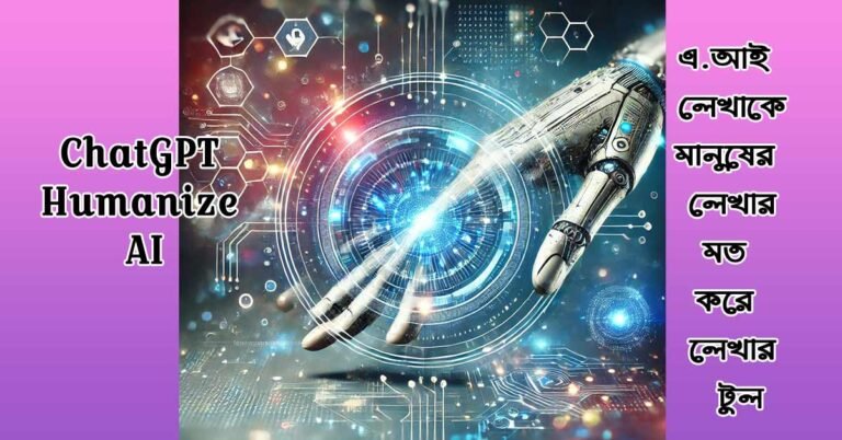 ChatGPT Humanize AI