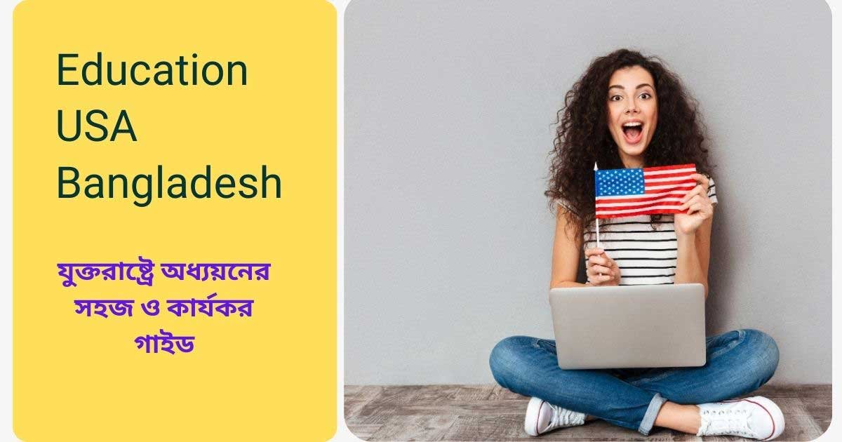 education USA