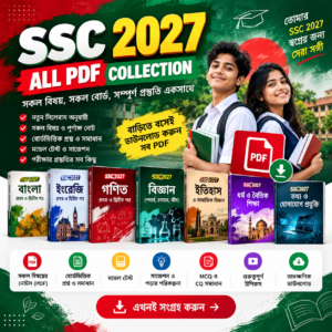 SSC 2027 All PDF